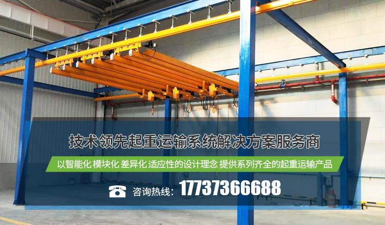 河南中冶起重機集團有限公司